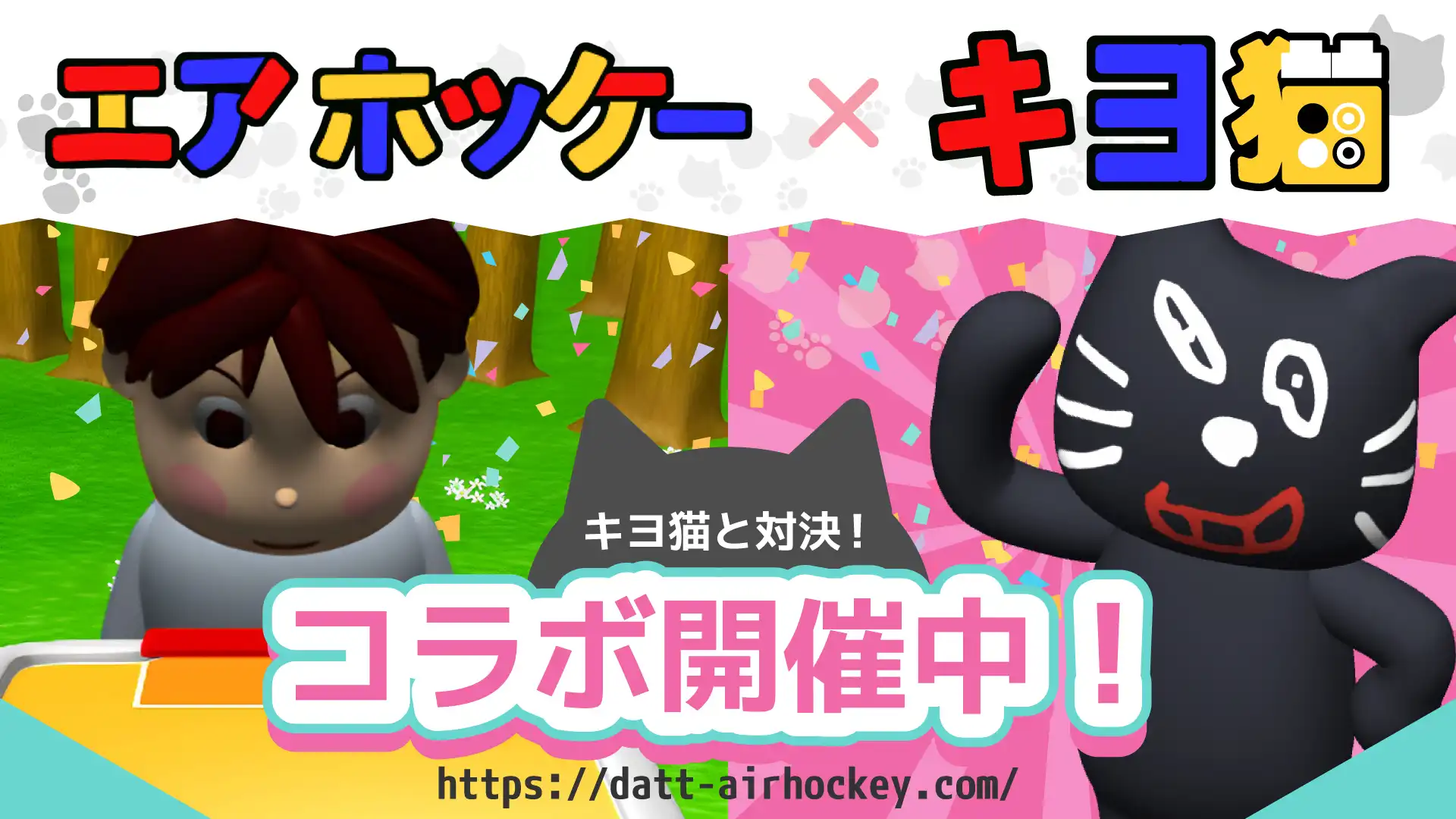 キヨ 東キヨドーム くじ 11点セット キヨ15周年くじ(オンラインくじ)