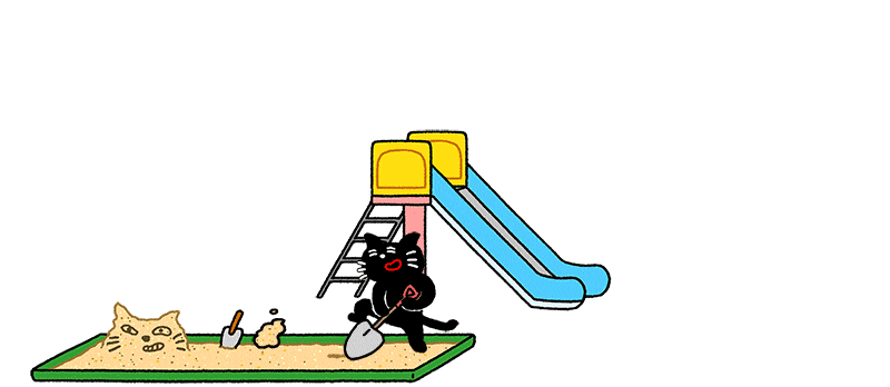 砂場でキヨ猫を作っているキヨ猫のアニメーション